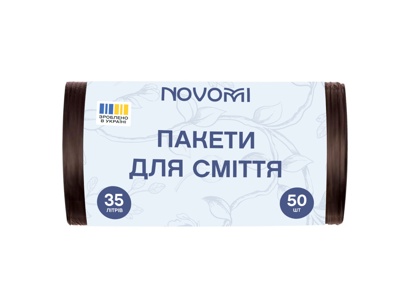 Пакет для мусора Novomi черный 35 л 8 мкм 50 шт/рул (30 рул/ящ)