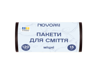 Пакет для мусора Novomi прочный черный 120 л 25 мкм 15 шт/рул (20 рул/ящ)