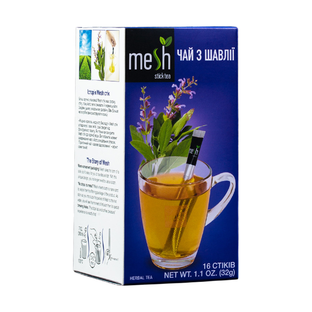 Чай Mesh Stick Шалфей 2 г 16 шт/уп (12 уп/ящ)