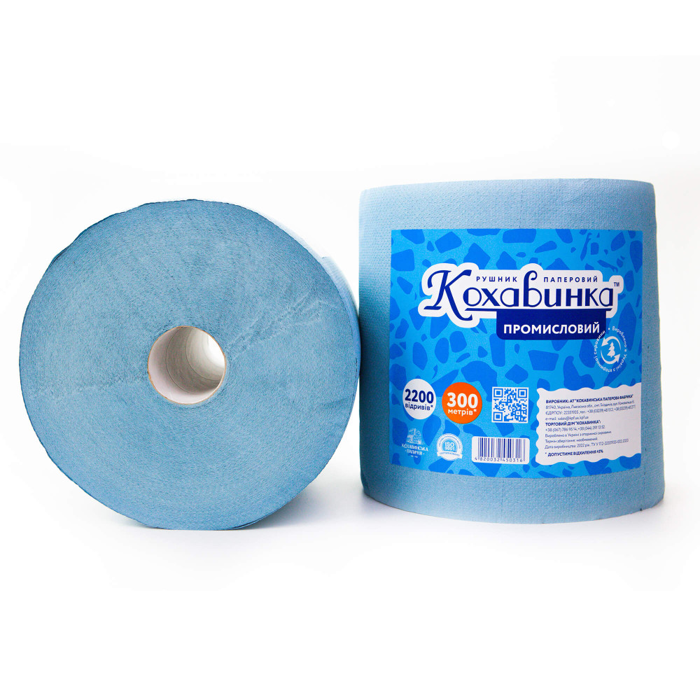 Полотенце бумажное Джамбо Кохавинка Промышленное однослойное синее 300 м 2200 отрывов 1 рулон