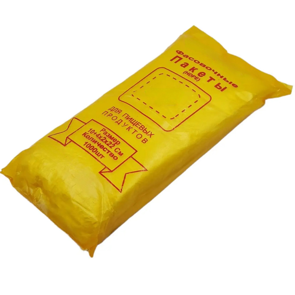 Пакет фасовочный полиэтиленовый прозрачный 100х220 мм 5 мкм 1000 шт/уп (20 уп/ящ)