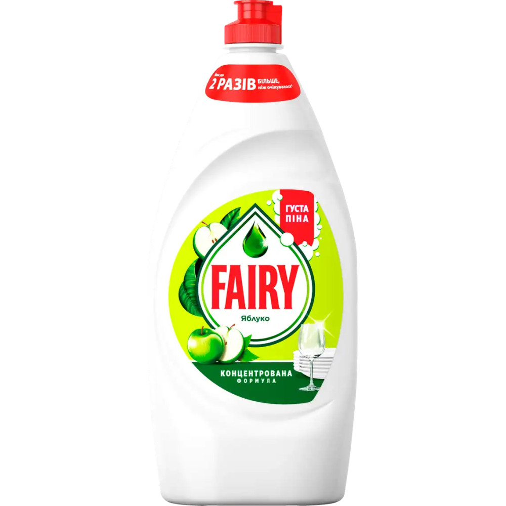 Средство для мытья посуды Fairy Яблоко 900 мл (12 шт/ящ)