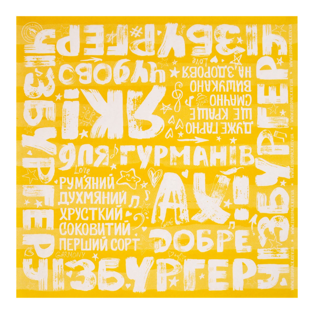 Бумага упаковочная листовая с рисунком Чизбургер 32х32 см 30 г/м2 500 листов/уп