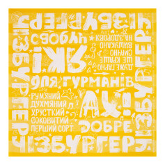 Бумага упаковочная листовая желтая с рисунком Чизбургер 32х32 см 30 г/м2 500 листов/уп