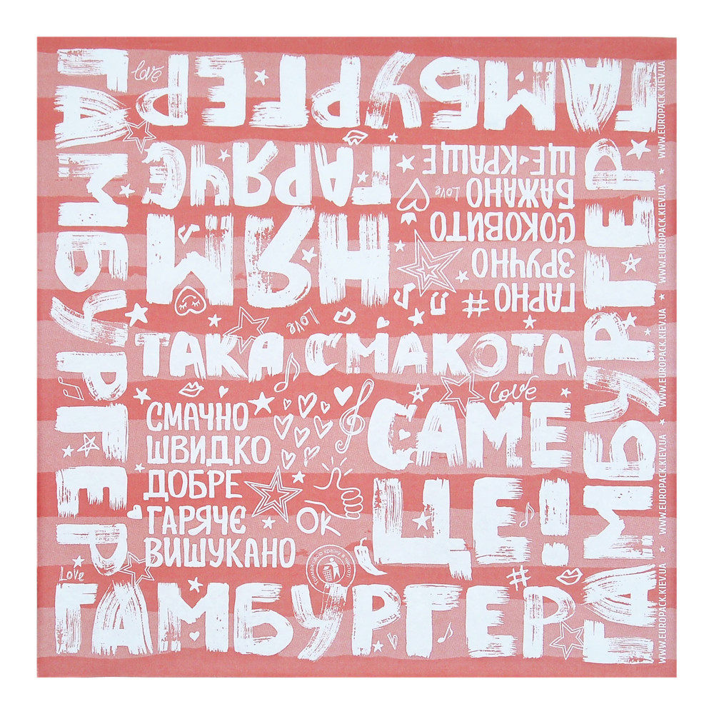 Бумага упаковочная листовая красная с рисунком Гамбургер 32х32 см 30 г/м2 500 листов/уп