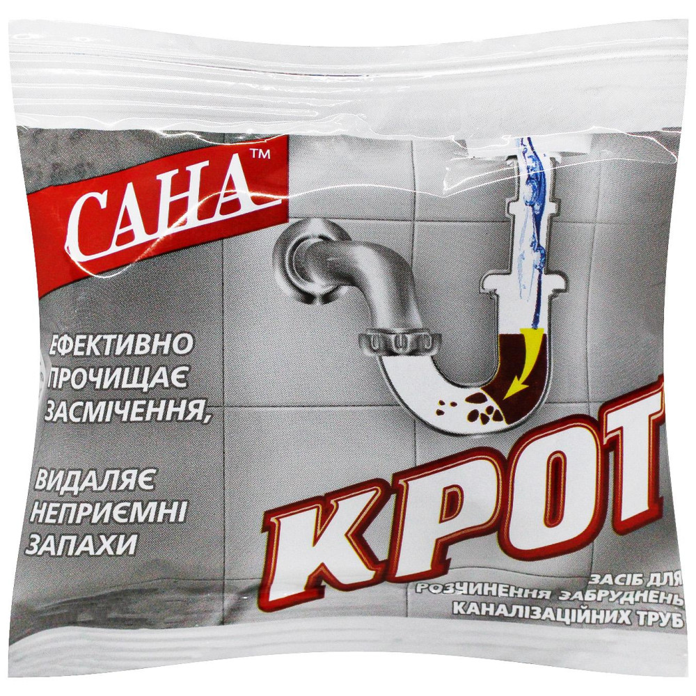 Средство для прочистки труб Сана Крот в гранулах 70 г (50 шт/ящ)