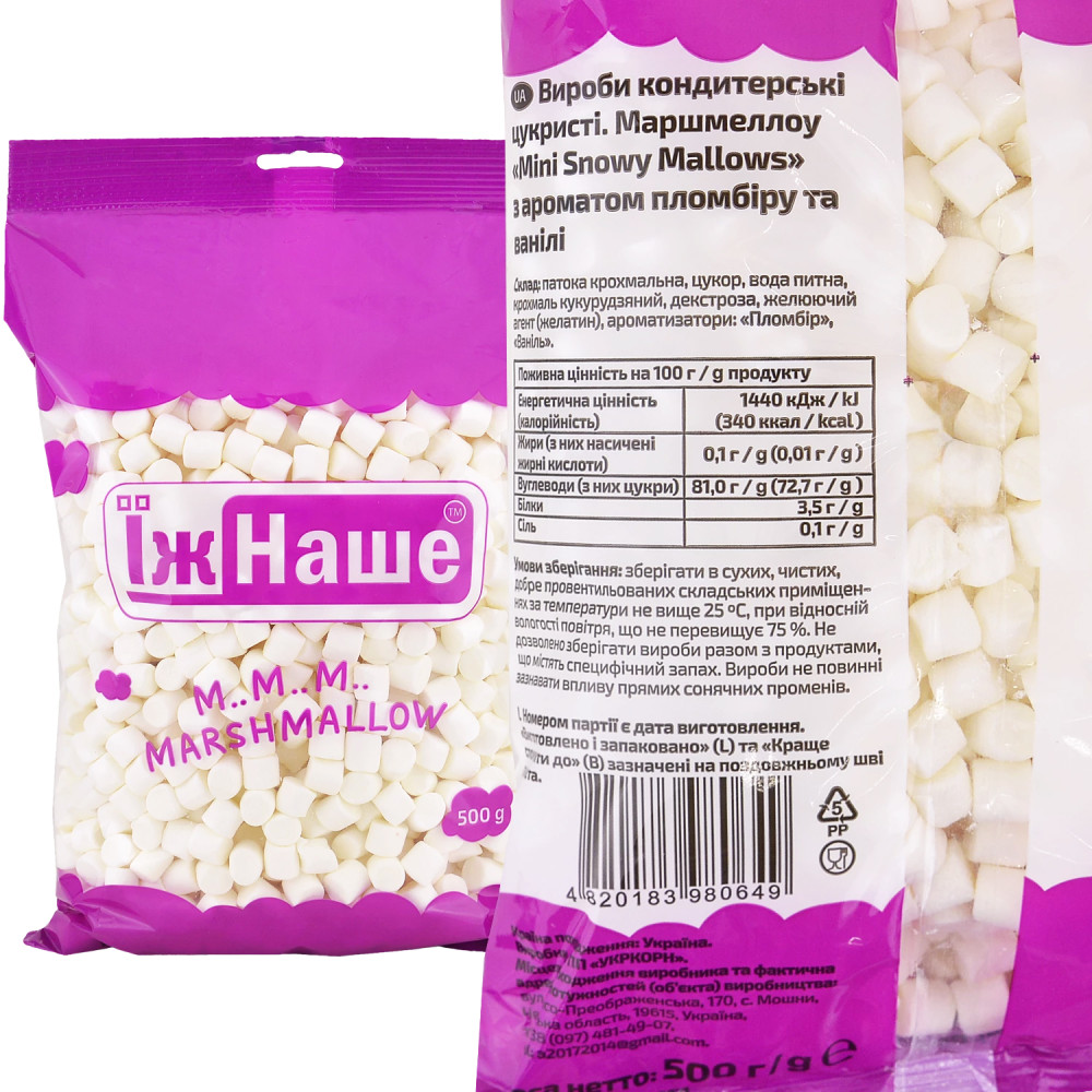 Маршмеллоу Їж Наше Mini Snowy Mallows Пломбир-Ваниль 500 г (5 уп/ящ)