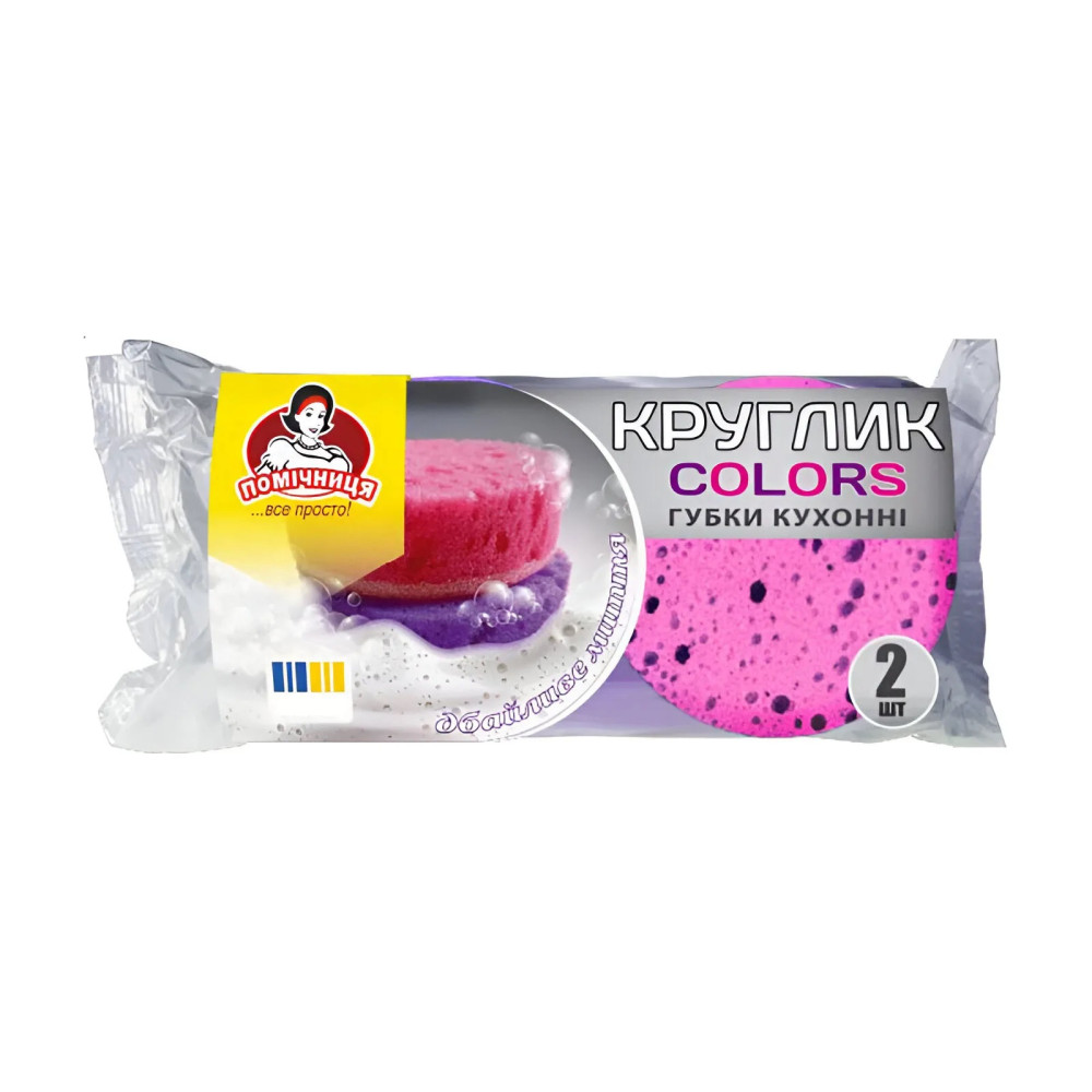 Губка для посуды Помічниця Круглик Colors крупнопористая 90х30 мм 2 шт/уп (40 уп/ящ)