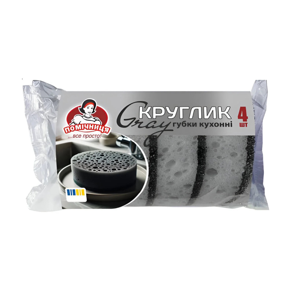 Губка для посуды Помічниця Круглик Gray крупнопористая серая 100х30 мм 4 шт/уп (30 уп/ящ)