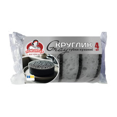 Губка для посуды Помічниця Круглик Gray крупнопористая серая 100х30 мм 4 шт/уп (30 уп/ящ)