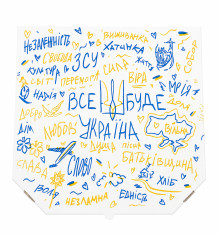 Коробка для пиццы 41 см белая с печатью Украина 410х410х40 мм 1 шт