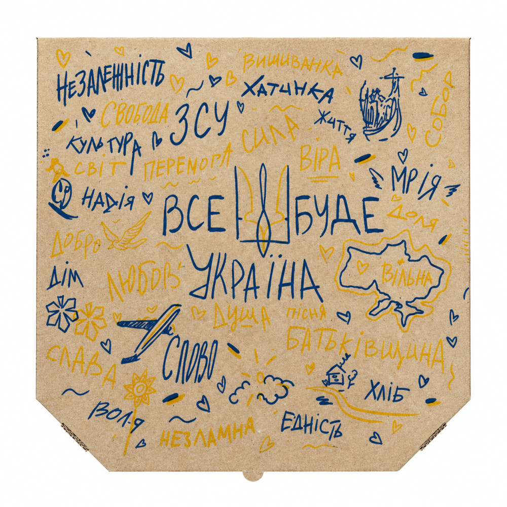 Коробка для пиццы 32 см бурая с печатью Украина 320х320х40 мм 1 шт