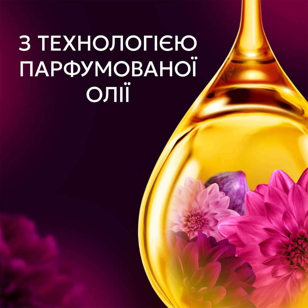 Кондиционер для белья Lenor Цветок лотоса и бриллиантовый инжир 1,239 л