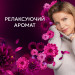 Кондиционер для белья Lenor Цветок лотоса и бриллиантовый инжир 1,239 л
