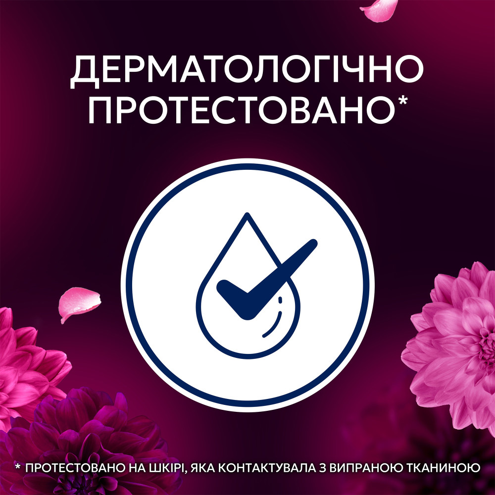 Кондиционер для белья Lenor Цветок лотоса и бриллиантовый инжир 1,239 л