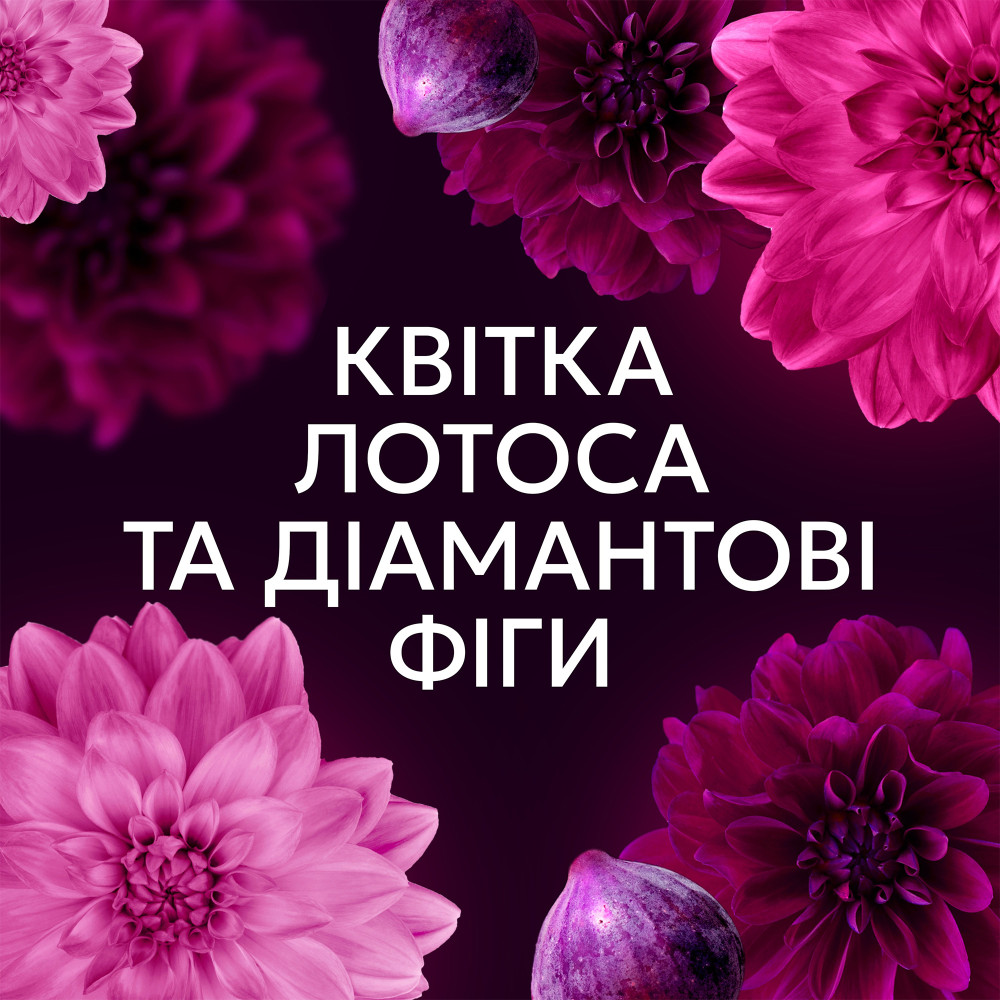 Кондиционер для белья Lenor Цветок лотоса и бриллиантовый инжир 1,239 л