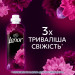 Кондиционер для белья Lenor Цветок лотоса и бриллиантовый инжир 1,239 л