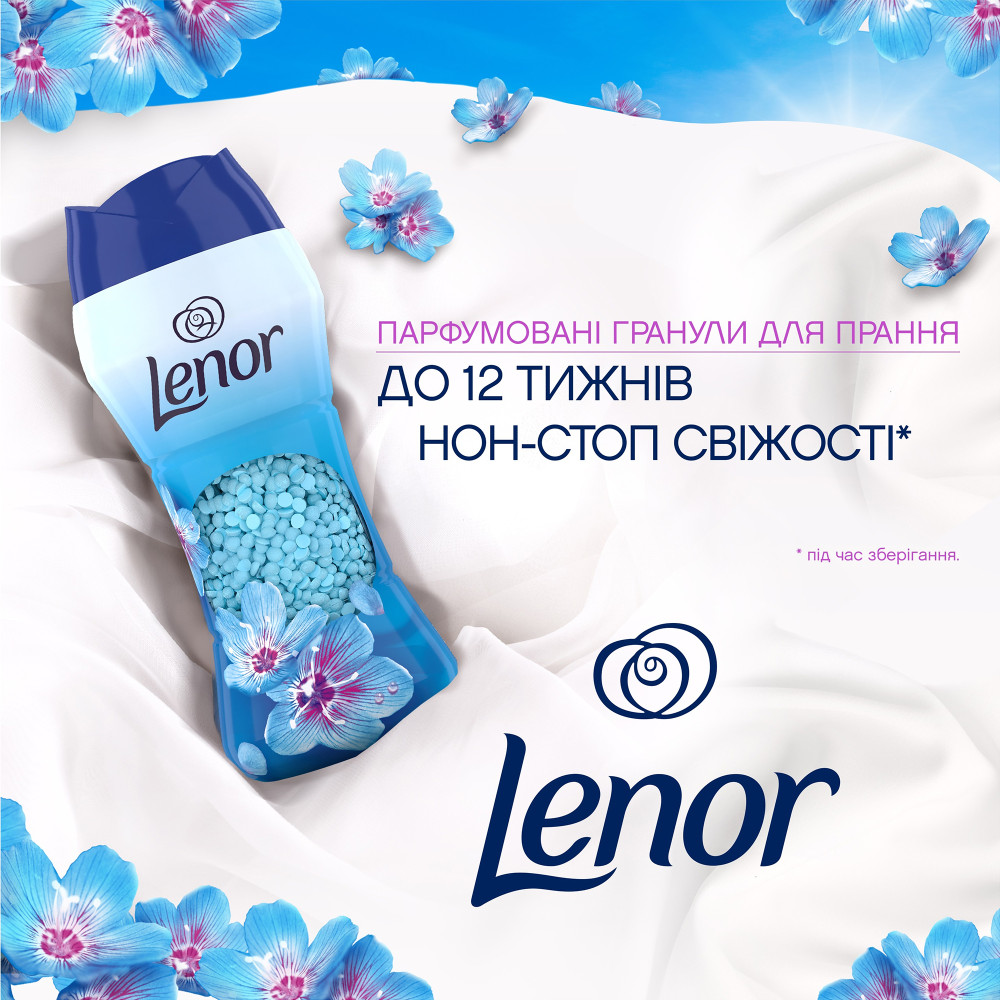 Кондиционер для белья Lenor Весеннее пробуждение в гранулах 195 г (6 шт/ящ)