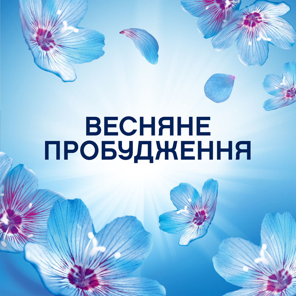 Кондиционер для белья Lenor Весеннее пробуждение в гранулах 195 г (6 шт/ящ)