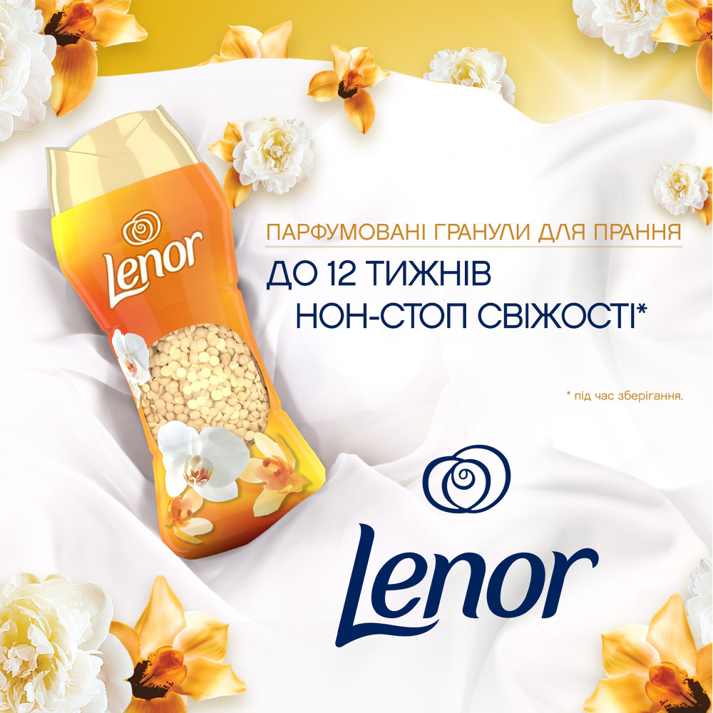 Кондиционер для белья Lenor Золотая орхидея и ваниль в гранулах 195 г (6 шт/ящ)