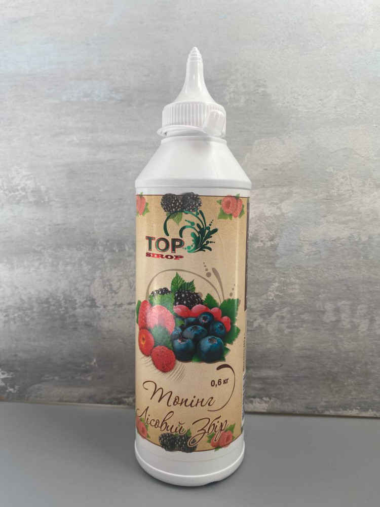 Топпинг Top Sirop Лесной сбор 600 г (12 шт/ящ)