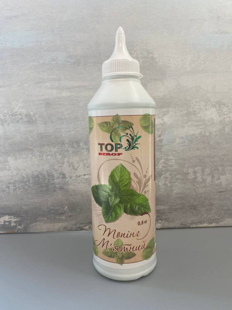 Топпинг Top Sirop Мята 600 г (12 шт/ящ)