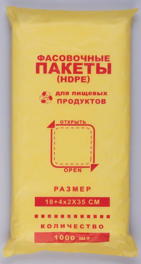 Пакет фасовочный полиэтиленовый прозрачный 180х350 мм 5 мкм 1000 шт/уп (10 уп/ящ)