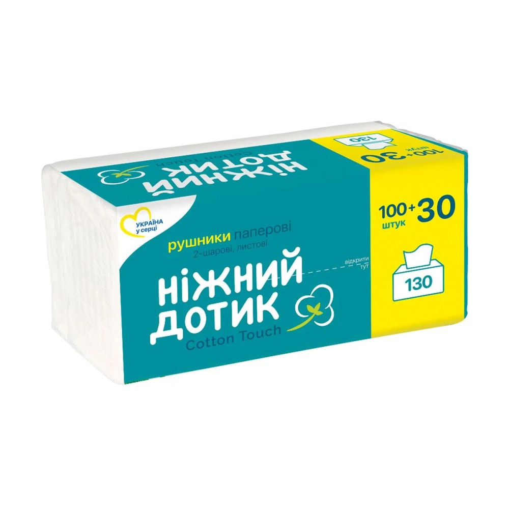 Полотенце бумажное листовое Ніжний Дотик V-сложения двухслойное белое 200х190 мм 130 листов/уп (32 уп/ящ)